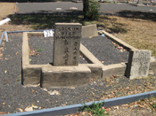 Moree cemetery chinese grave 09nov 175x